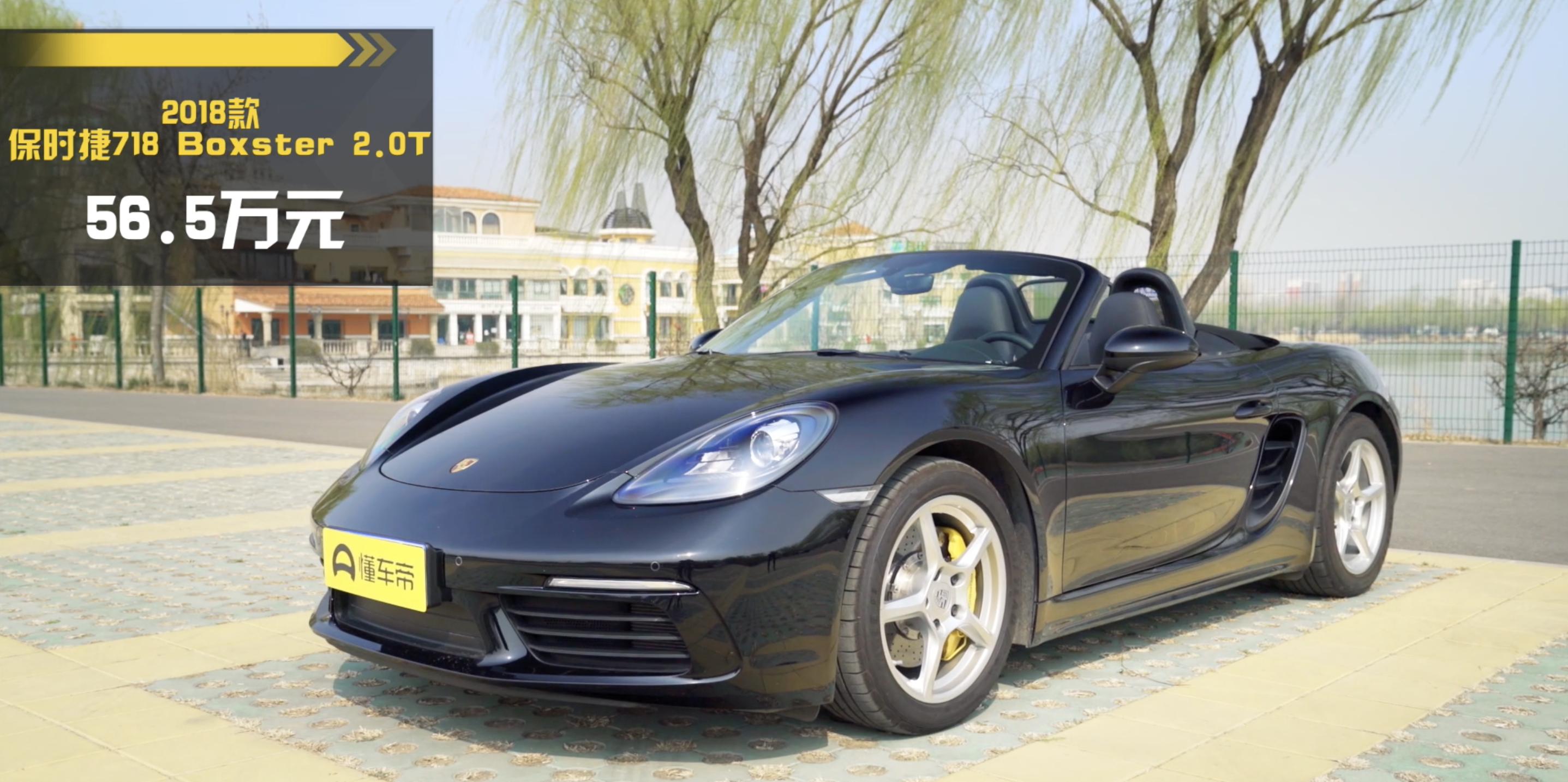 50多万可以买哪年的敞篷保时捷718 (2020保时捷718 boxster gts4.0)