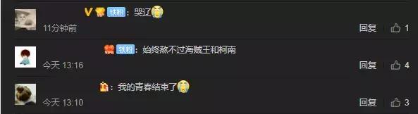 妖精的尾巴终章一口气看完,为什么妖精的尾巴有些剧情连不上