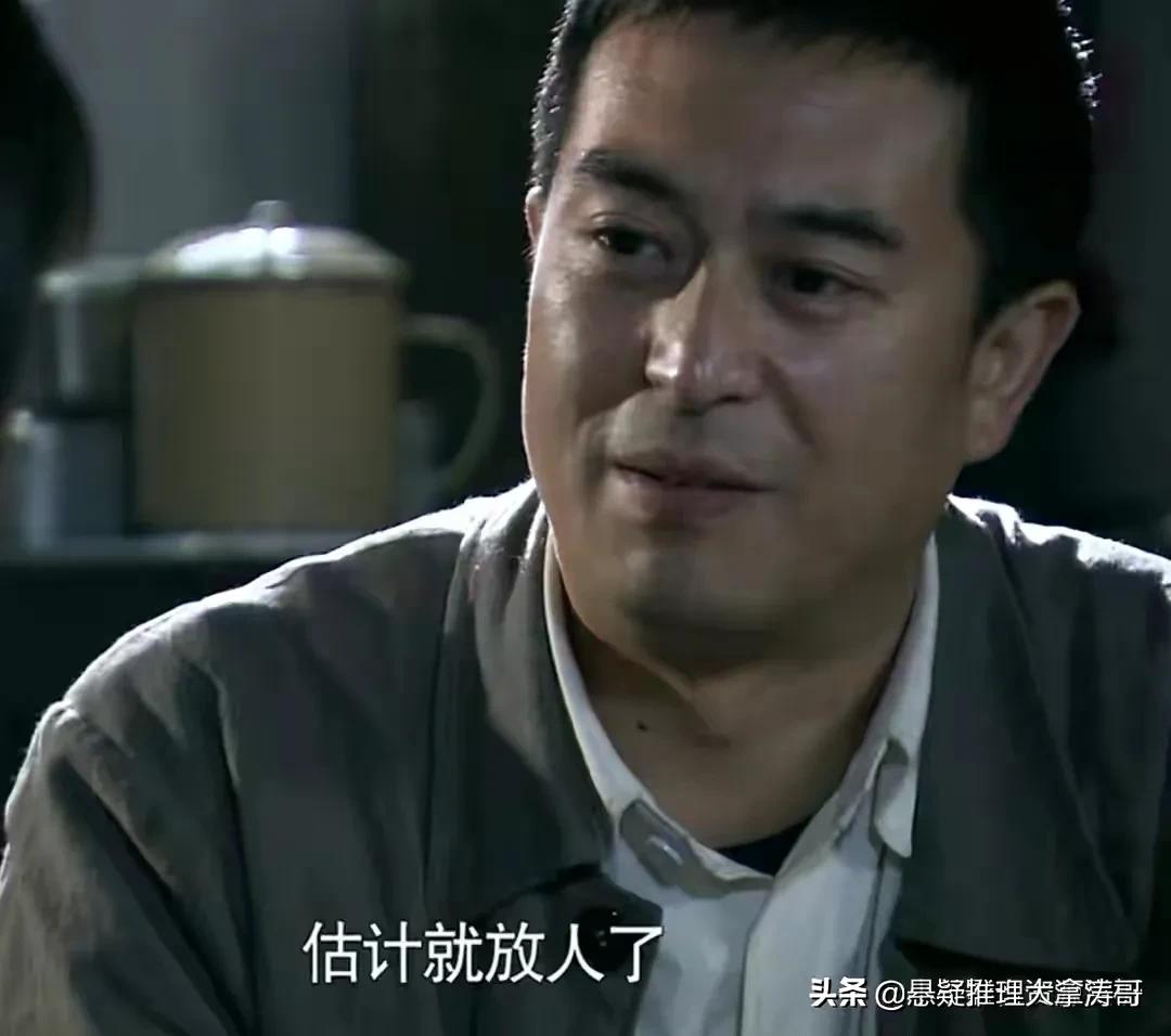 柳云龙告密者46集完整解说,告密者张嘉译