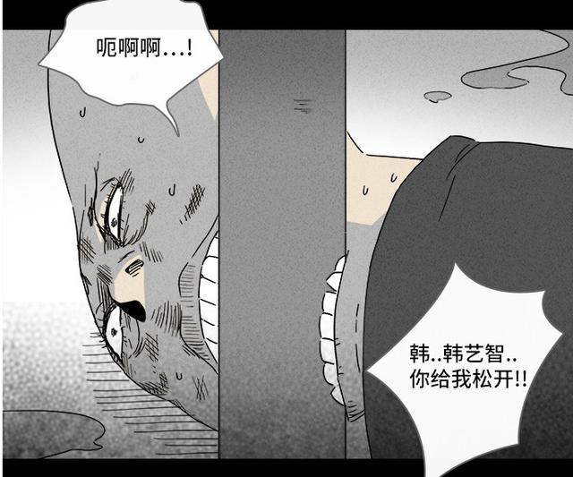 韩国整容漫画,韩国整容漫画完整版
