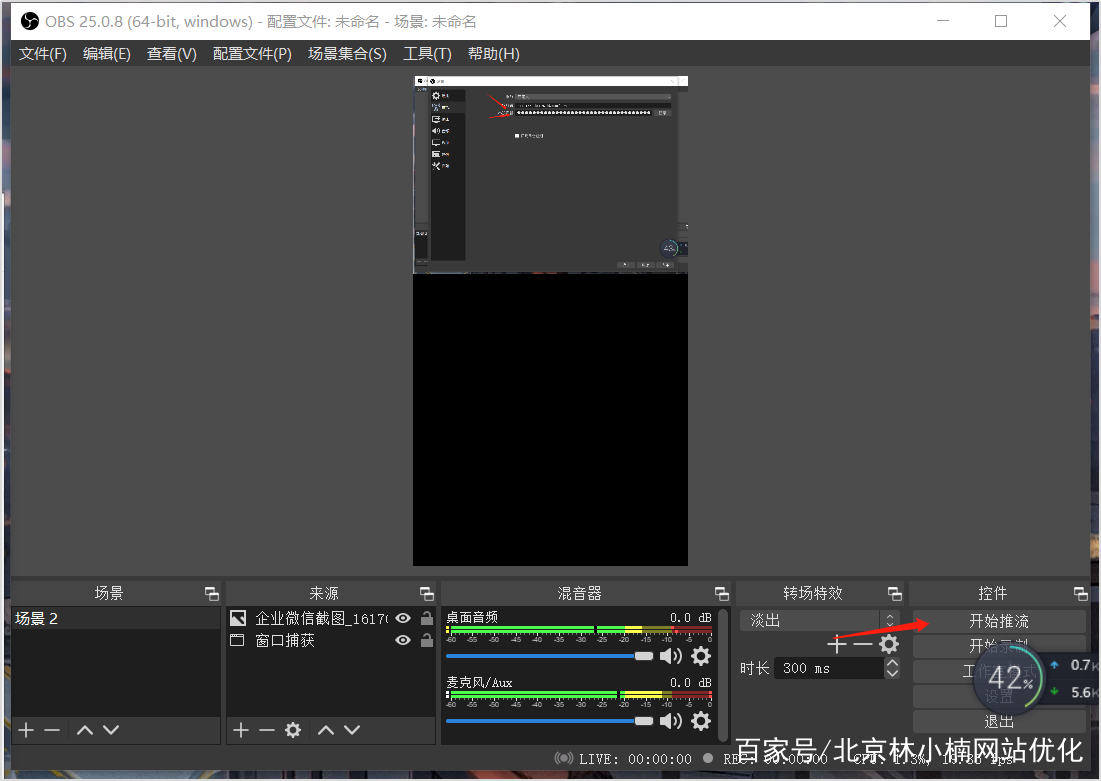 淘宝无人直播带货怎么操作的,短视频带货和无人直播带货的区别