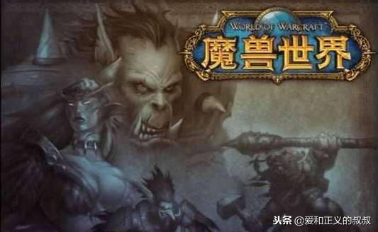 wow怀旧服50级去哪里练级,魔兽世界60级任务难度