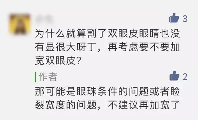 杨颖眼大,杨颖的眼睛瞪大了为什么好看