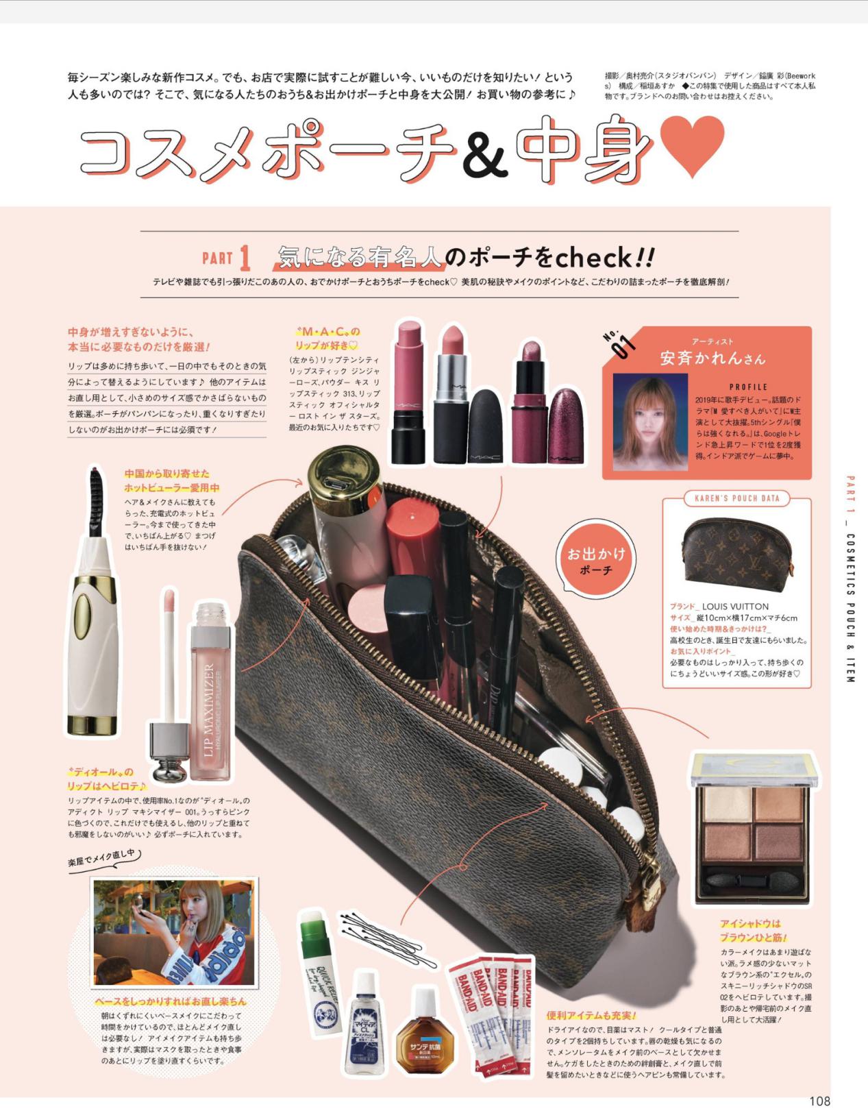 日本博主化妆包推荐,博主推荐化妆包大容量