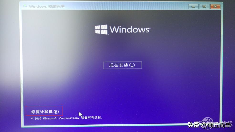 明明白白BIOS+MBR无损转换UEFI+GPT