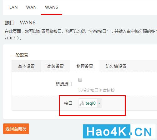蜗牛星际软路由如何跑满千兆带宽 (星际蜗牛单网口如何软路由)