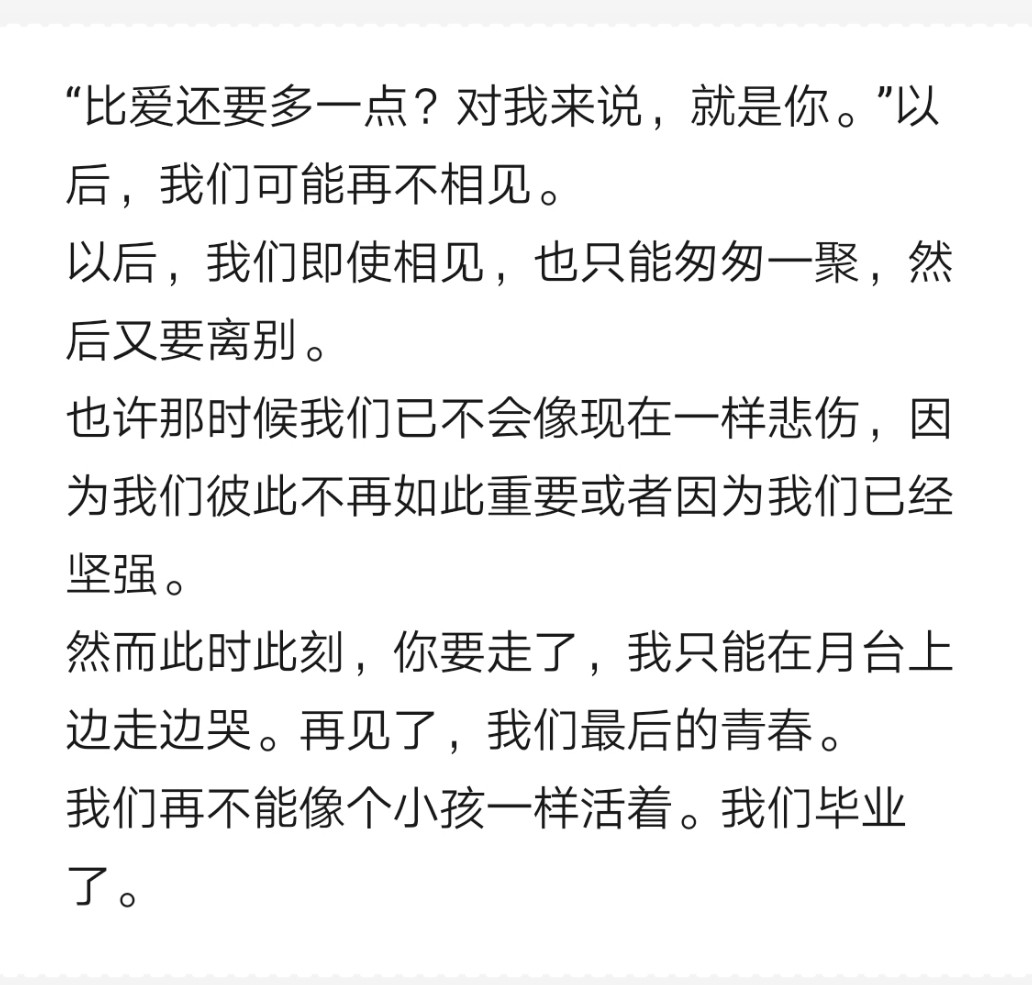 顾漫骄阳似我完结了,骄阳似我顾漫小说第二部讲的什么