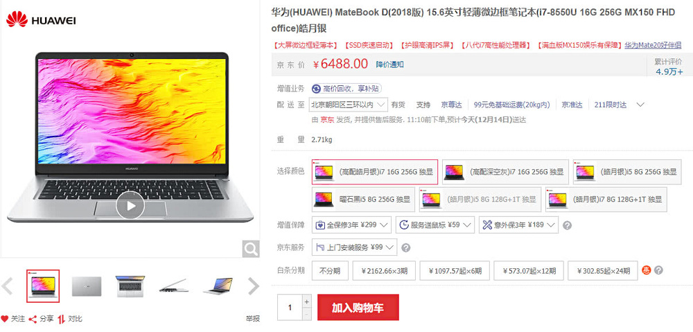 懂电脑的人不买整机,懂电脑的为何不买amd