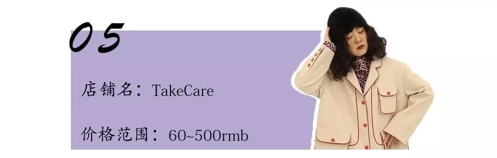 淘宝最全的家居店铺推荐,小资情调淘宝店铺推荐