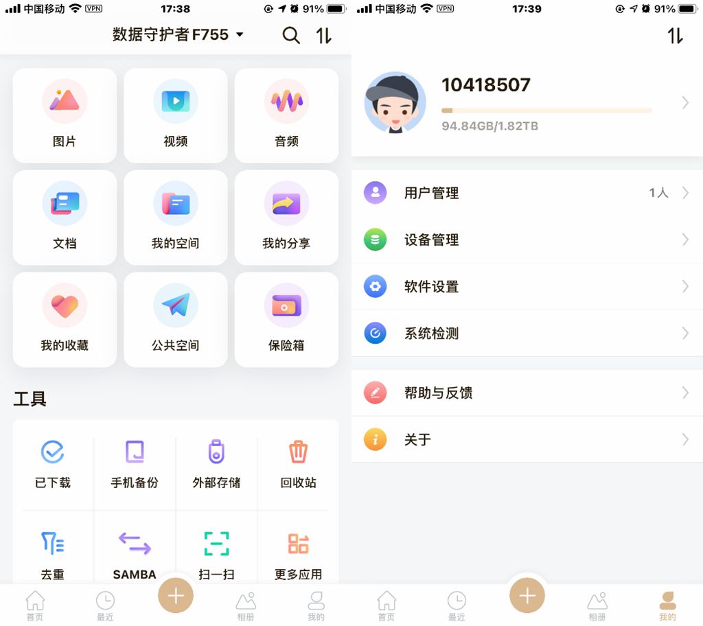 联想个人云存储a1教程,搭建家庭数据中心