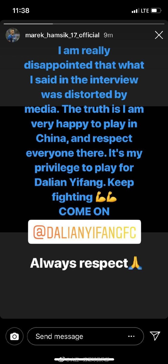 大连一方足球俱乐部电话,大连一方俱乐部卡拉斯科