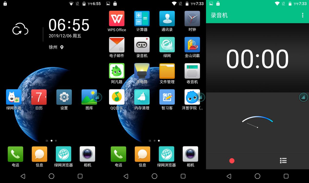 防沉迷后小学生玩的游戏,小格雷学生手机的功能