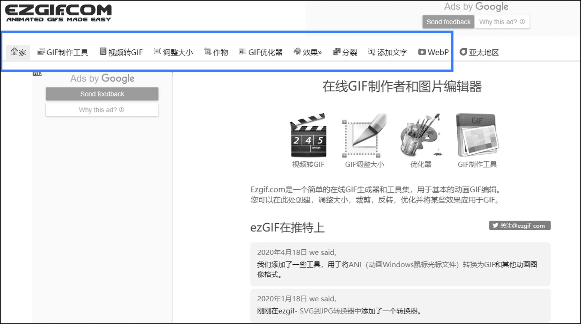 你只管打开这些网站,剩下的交给「哇塞!」