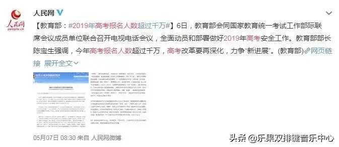 学双排键就业前景分析,学习双排键有前途吗