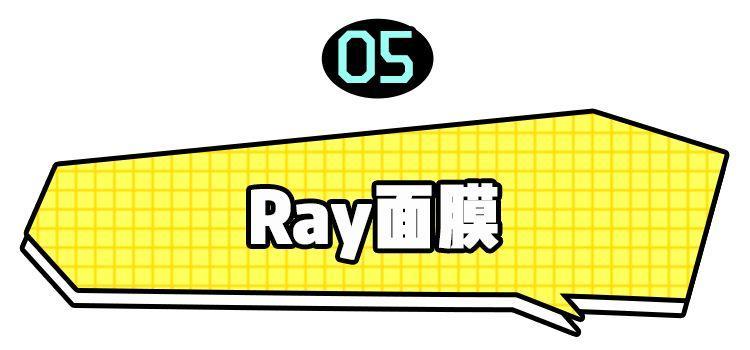 代购们别吹了!这些网红产品居然连成分都不合法?