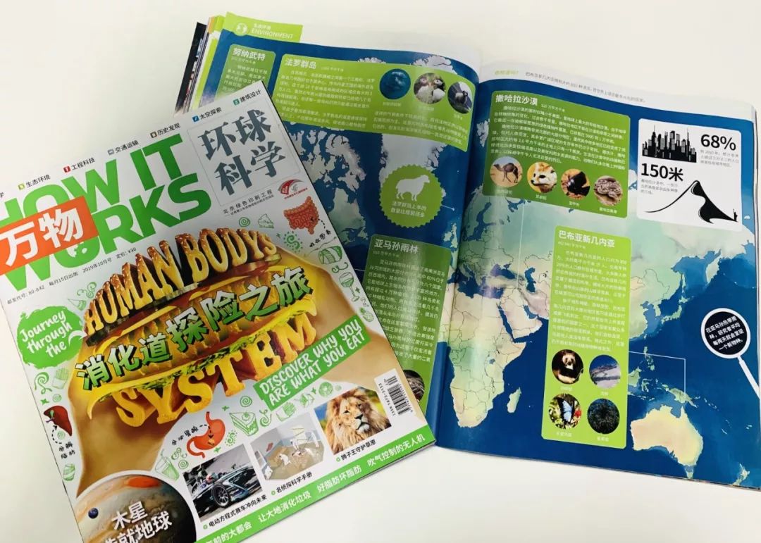 班主任推荐的书目,班主任方面的杂志推荐