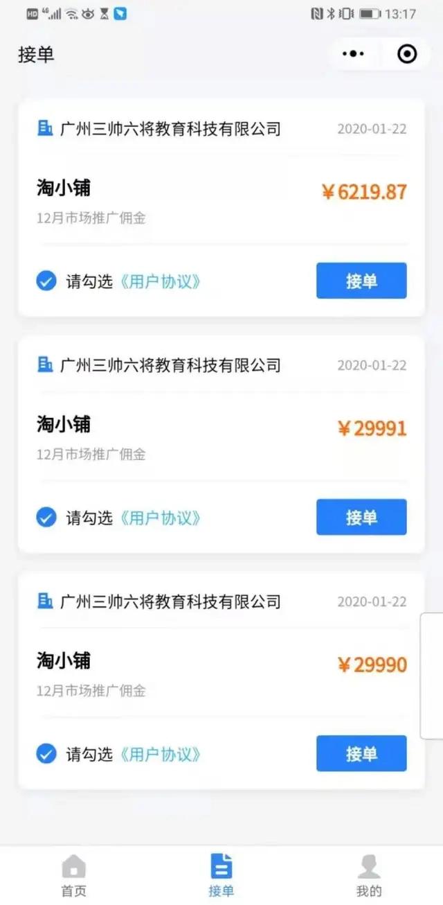 淘小铺如何快速招商,淘小铺怎么做销售赚钱