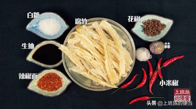 学做简单又好吃的辣条,自制辣条味道好极了你们想吃吗