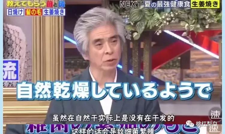 孟佳戴假发片被吐槽完整版,孟佳谈假发片