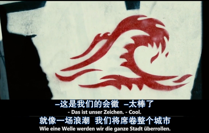 豆瓣8.7《浪潮》：每个年代，都有“狂热分子”在捣乱