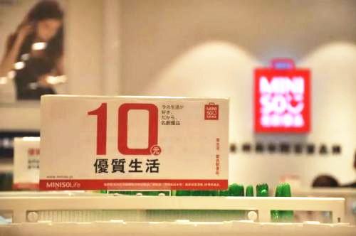 名创优品盈利模式分析,名创优品真实盈利