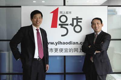 有哪些创始人被踢出局,盘点那些创业失败的老板