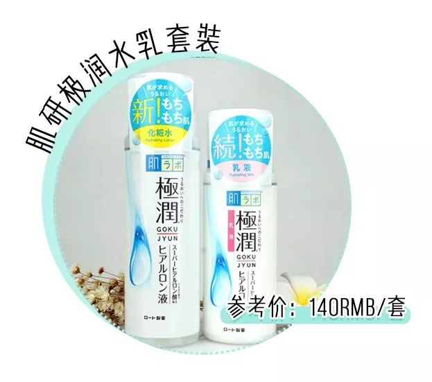 换季水乳不够,换季平价好用水乳测评