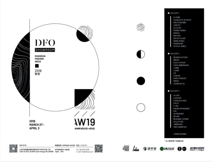 新饰觉时尚陈列培训,新饰觉买手学院怎么样