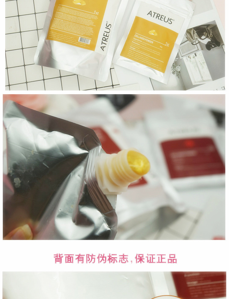 泰国atreus芦荟精华爽肤水,泰国atreus24k黄金爽肤水