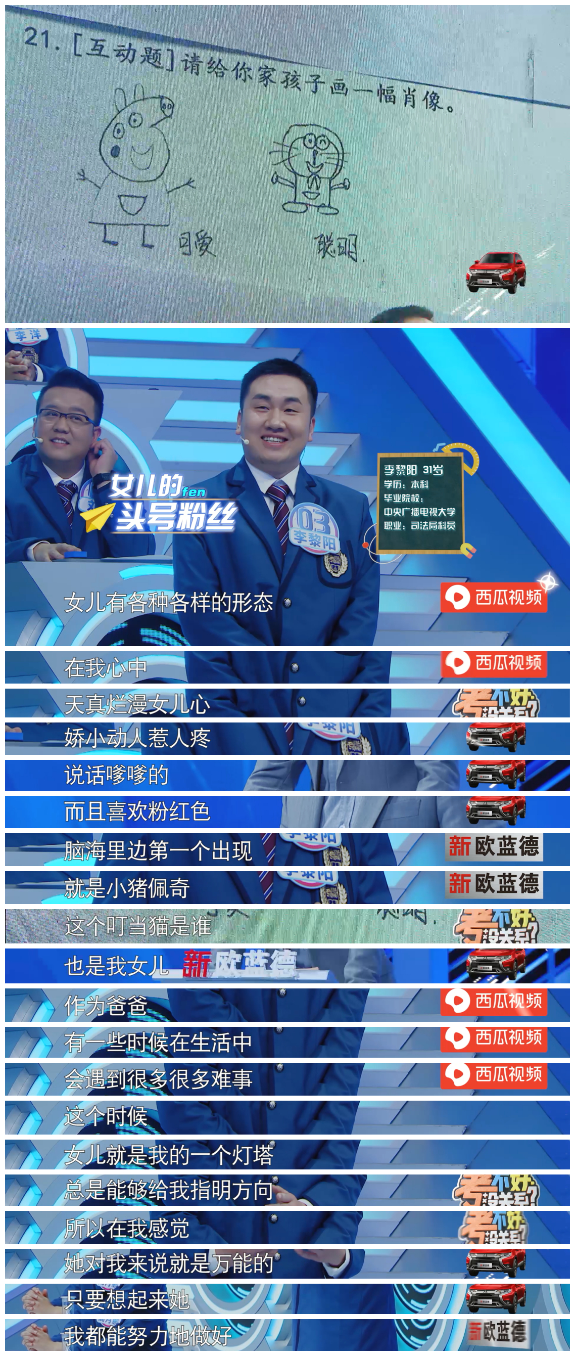 女儿奴的父亲们怎么宠孩子,女儿奴爸爸对待孩子的方式