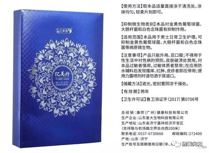 华韬与康然健康有关系吗,华韬商略变局