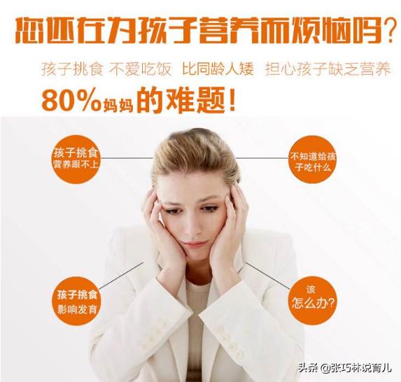 儿童身高比同龄矮17公分,7岁比同年级偏矮还能长高吗