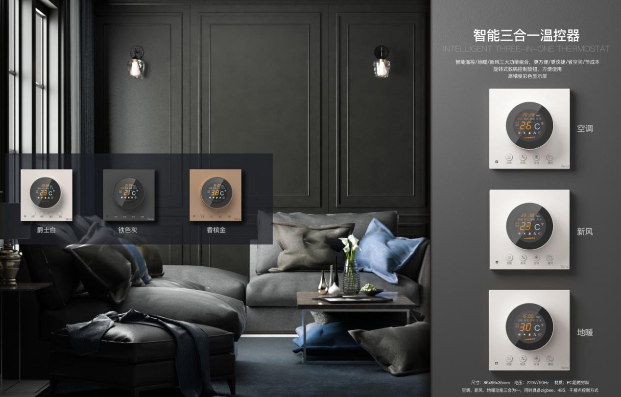 威士丹利智能家居昆明,威士丹利智能家居怎么样