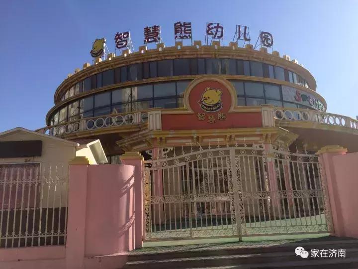 济南领秀城柏石峪,济南领秀城