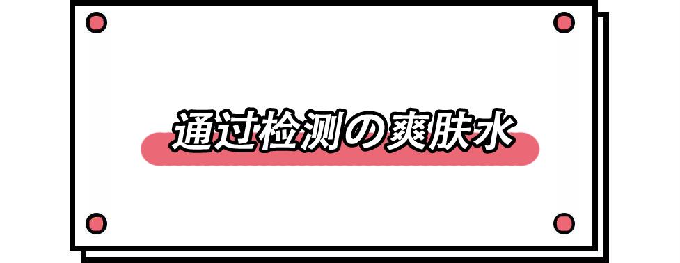 娥佩兰薏仁水和兰蔻粉水哪个好用,opera娥佩兰薏仁水敏感肌能用吗