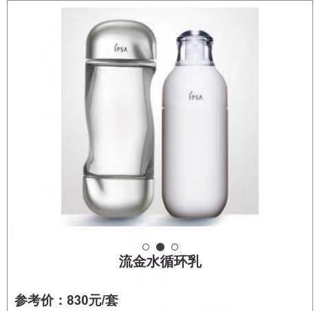 油性敏感肌护肤品推荐网红,适合混合性油皮的网红化妆品