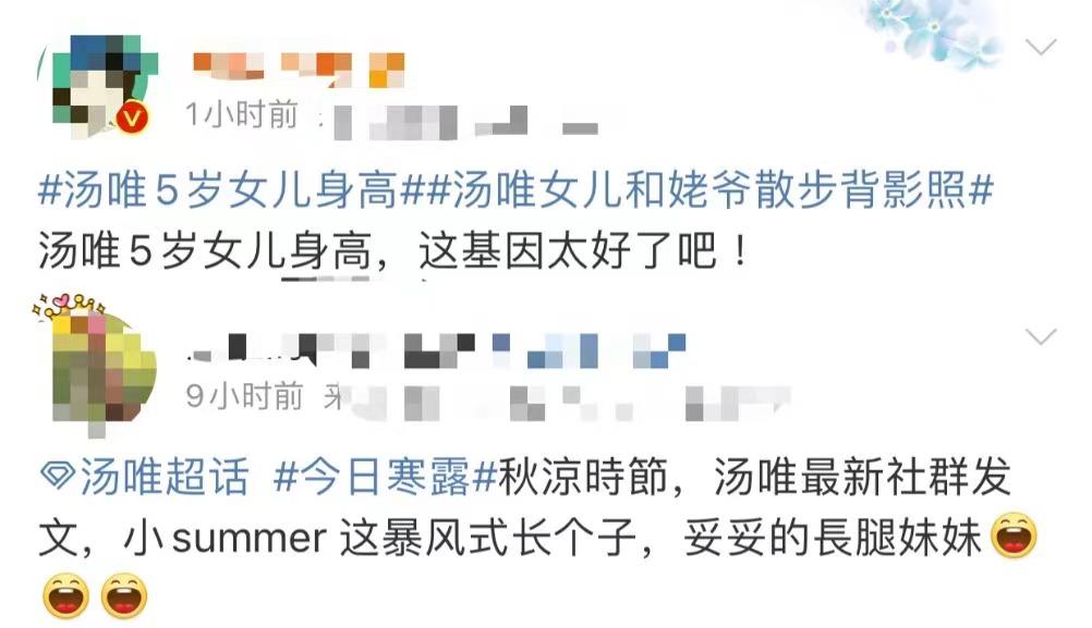 汤唯4岁女儿曝光,原创汤唯3岁女儿罕见曝光