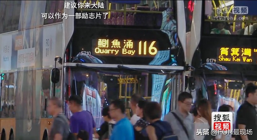 最性感的香港搬运工，扛180斤重物，月薪1万8，租5平米房