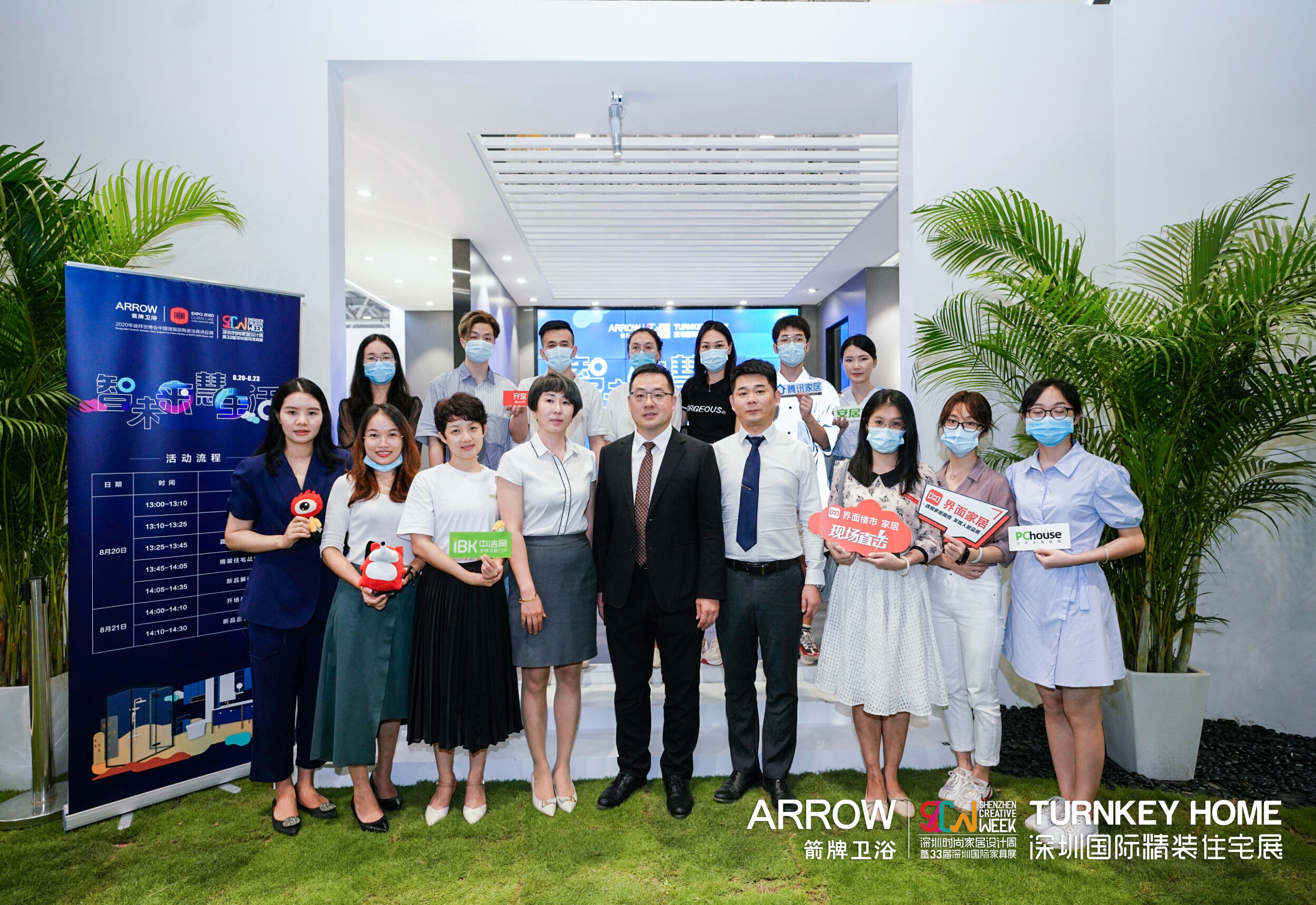 箭牌卫浴淋浴房普及风暴,箭牌卫浴推出禅意新品浴室柜