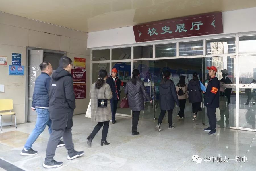 华师一校园开放日,华师一附中开放日活动