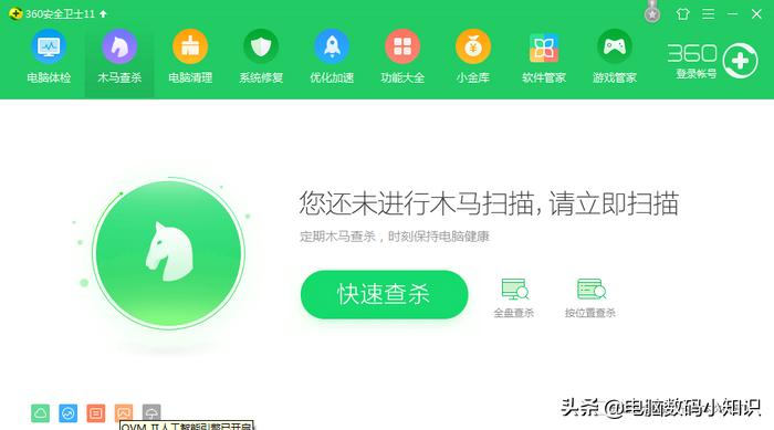 目前比较常用的杀毒软件有哪些,盘点十大杀毒软件谁最强