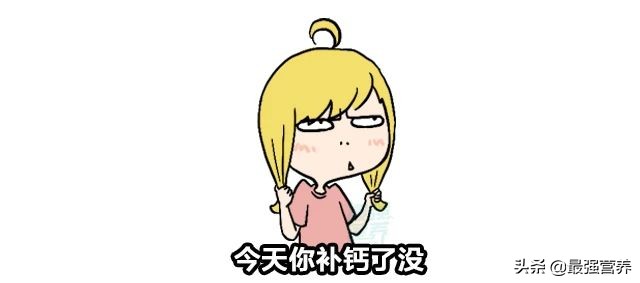 医生告诉你便宜又好用的钙片,钙片如何选不上当不花冤枉钱