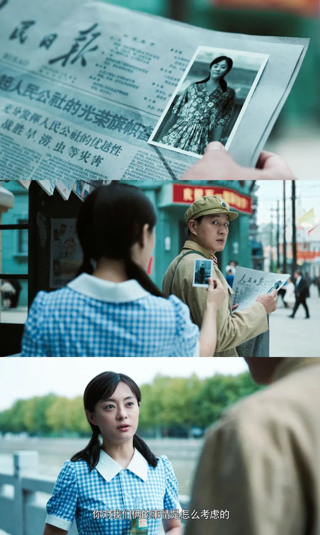 30年来国剧翘楚：没有一丝伪激情、伪崇高