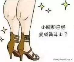 怎样瘦小腿训练,瘦小腿内侧腓肠肌练习