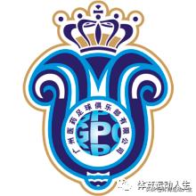 广州恒大淘宝足球俱乐部缩写,广州恒大淘宝足球俱乐部球队名单