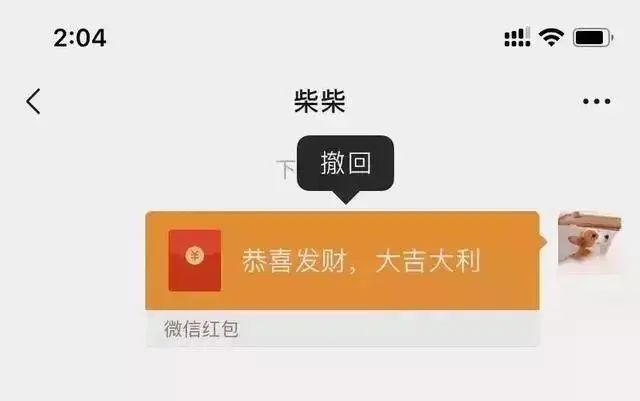 如果微信改版你最想要什么功能,微信如果更新了会有什么影响