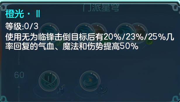 修补匠流派,修补匠前期值得养成吗