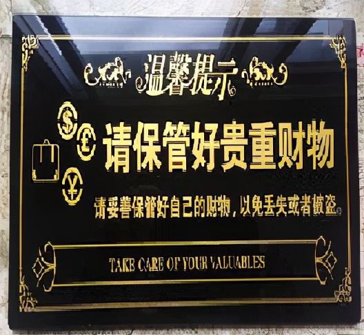 出纳使用保险柜的注意事项,出纳保险柜怎么用