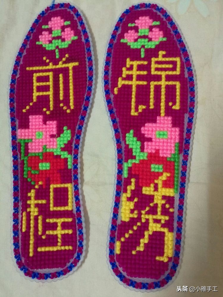 云南小巧妹自做鞋垫刺绣教程,孙姐手工刺绣鞋垫教程