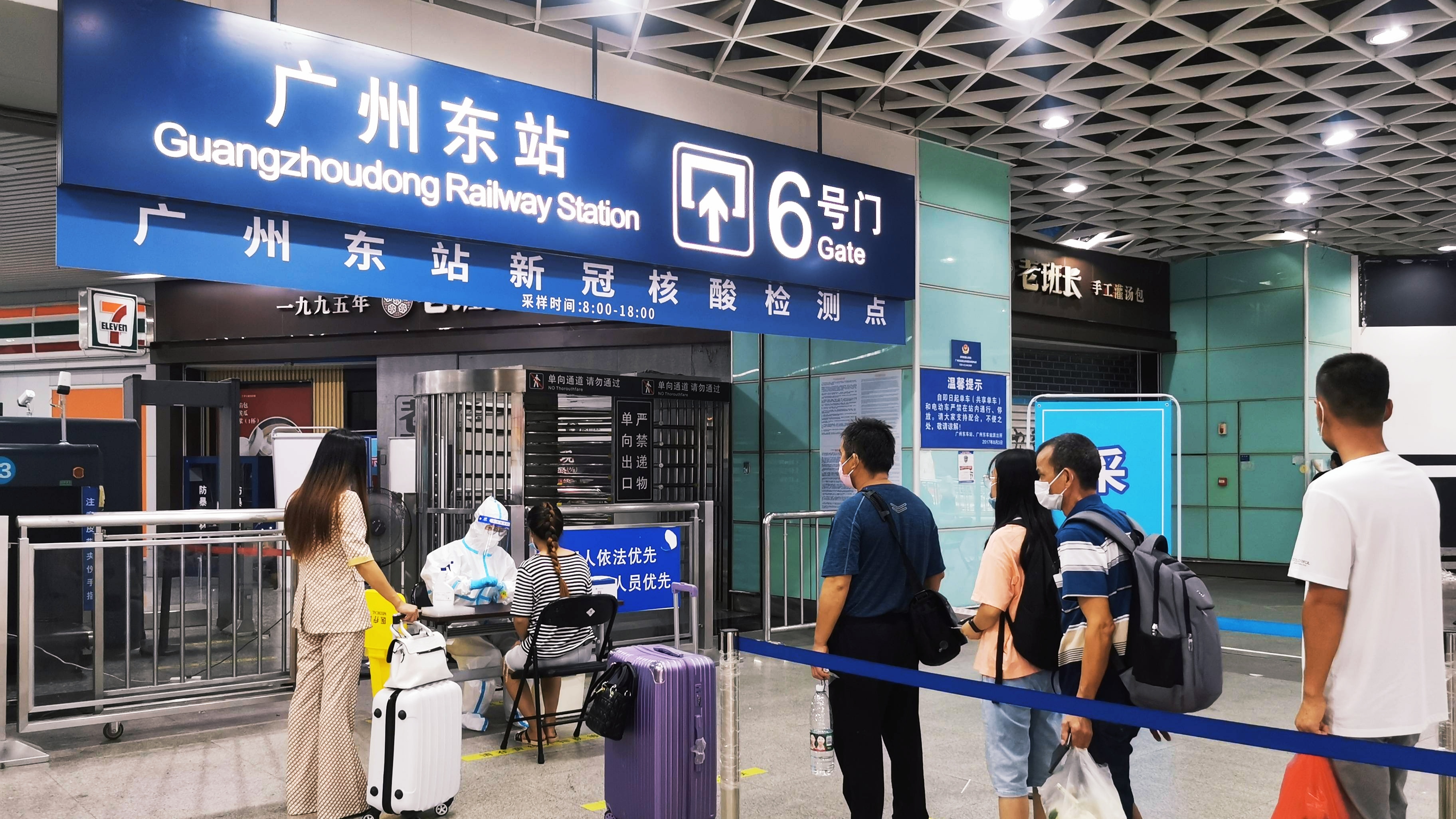 广梅汕铁路广州段,新修建的铁路广汕铁路